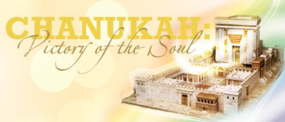 Chanukah Victory of the Soul